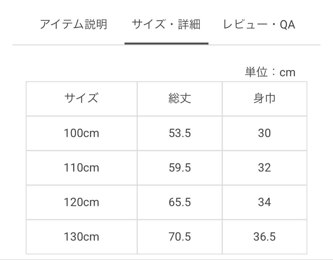 kate spade new york ミュージアムチェックジャンパースカート