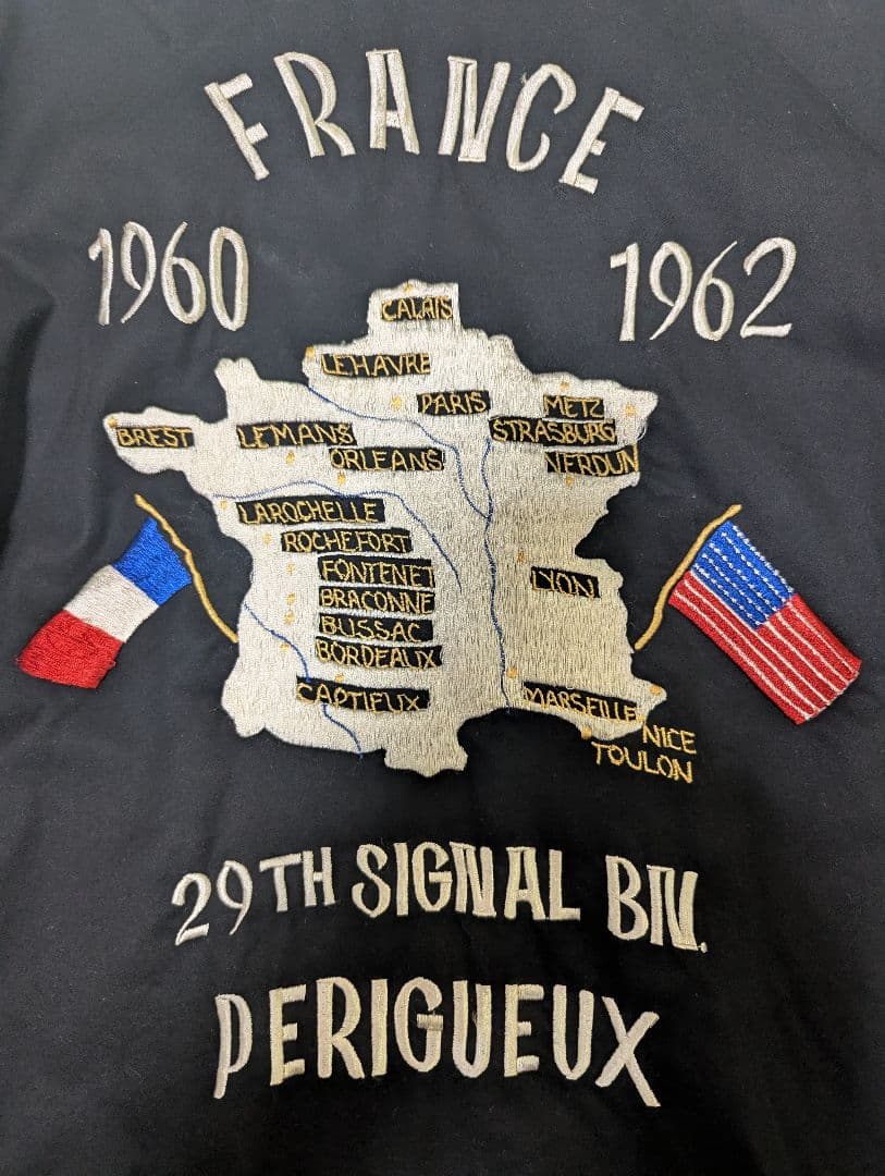 東洋エンタープライズ　ベトジャン　フランス　スカジャン　スーベニアジャケット