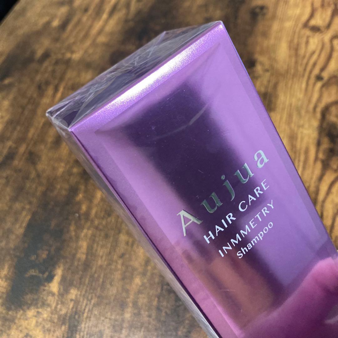 ミルボン オージュア インメトリィ シャンプー ヘアトリートメント