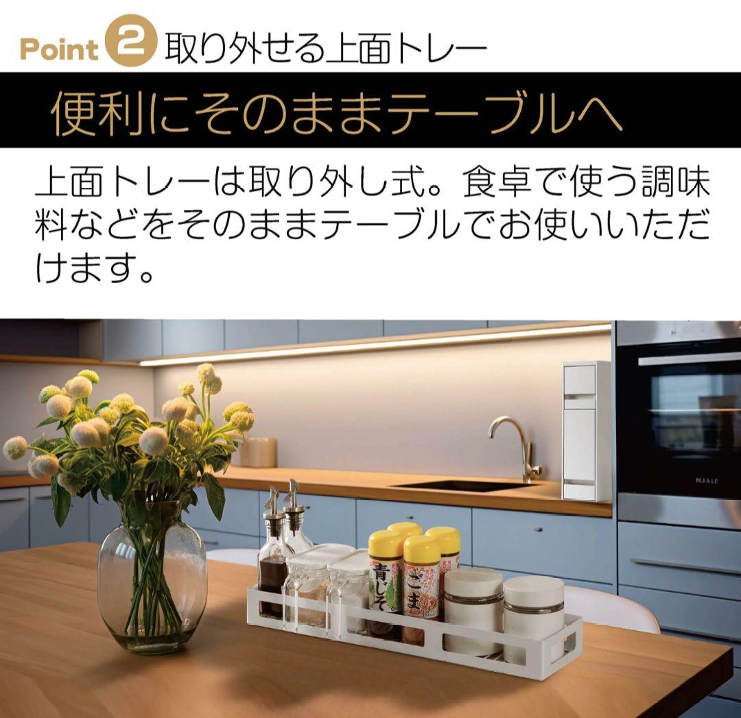 未使用　調味料ラック　2段ラック+取り外し可能トレー　スッキリ隠せる調味料ラック