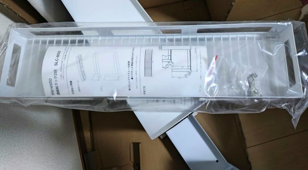 未使用　調味料ラック　2段ラック+取り外し可能トレー　スッキリ隠せる調味料ラック