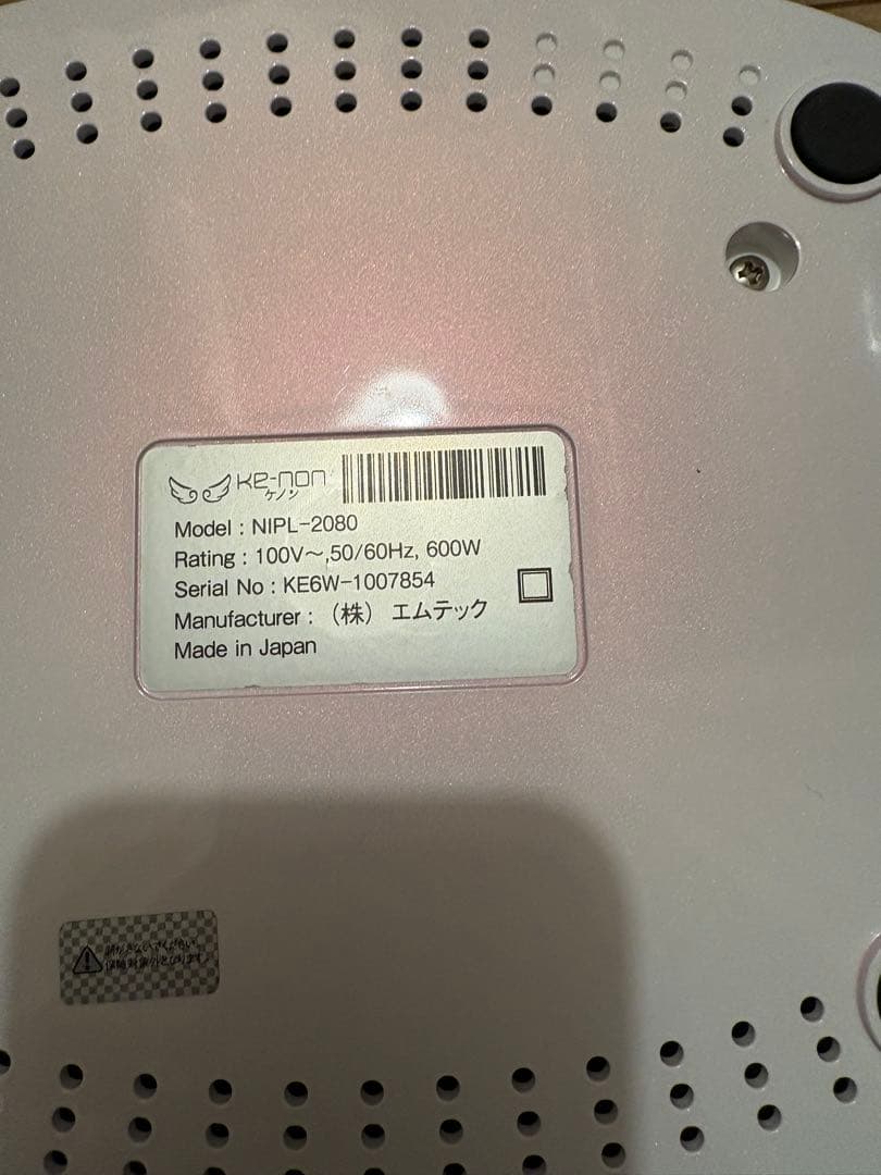 【動作確認済・ケノン】家庭用脱毛器 KE-NON Ver.不明 本体のみ