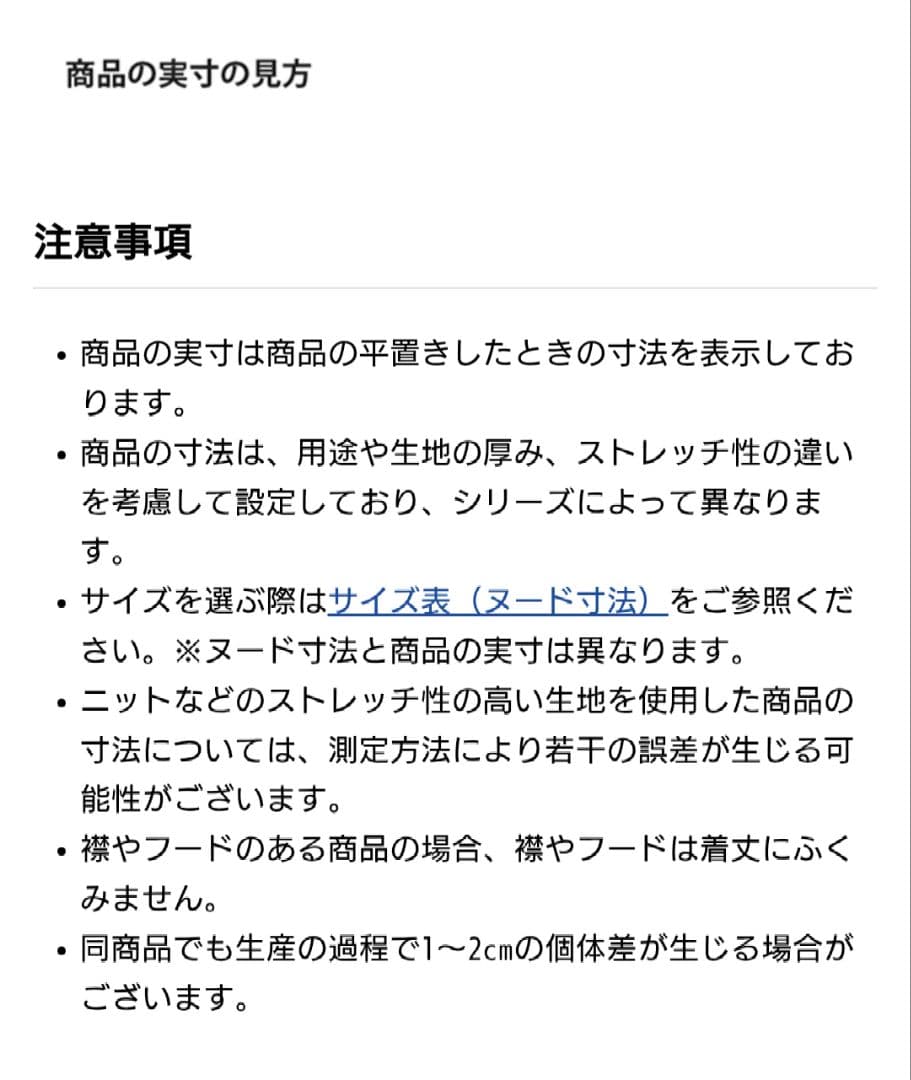 試着のみ　ファイントラック　ポリゴンアクトフーディー　サイズL 　オークブラウン