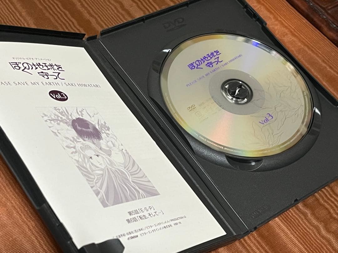 ぼの地球を守って DVDセット