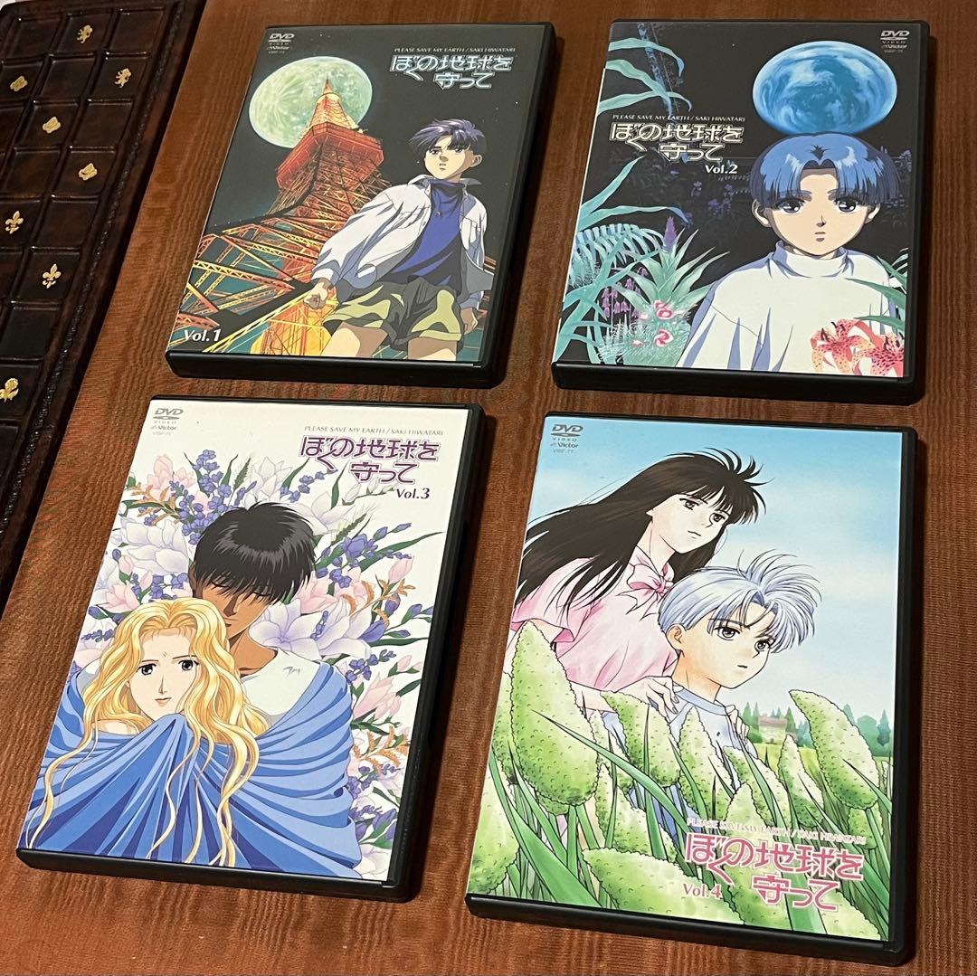 ぼの地球を守って DVDセット