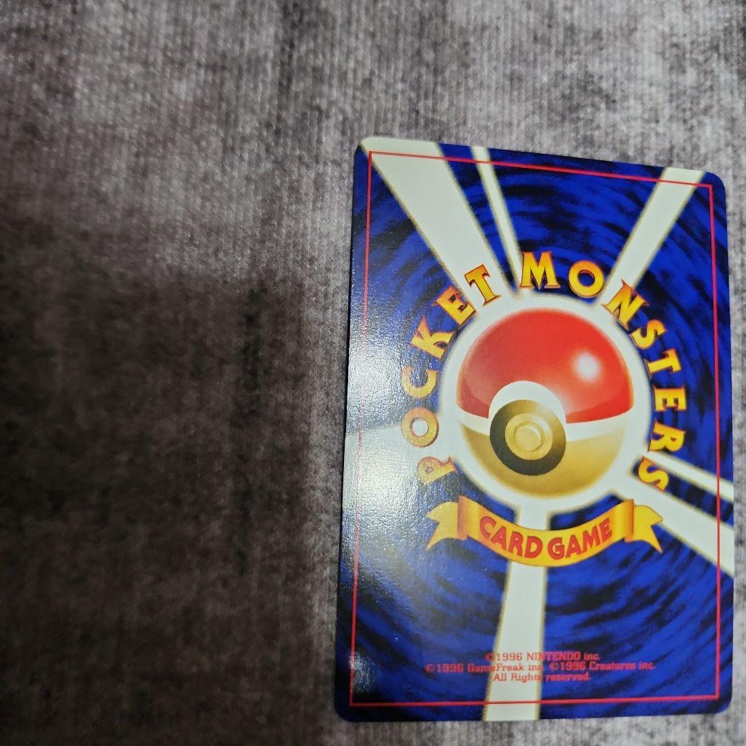 ポケカ　旧裏　バンギラス　美品