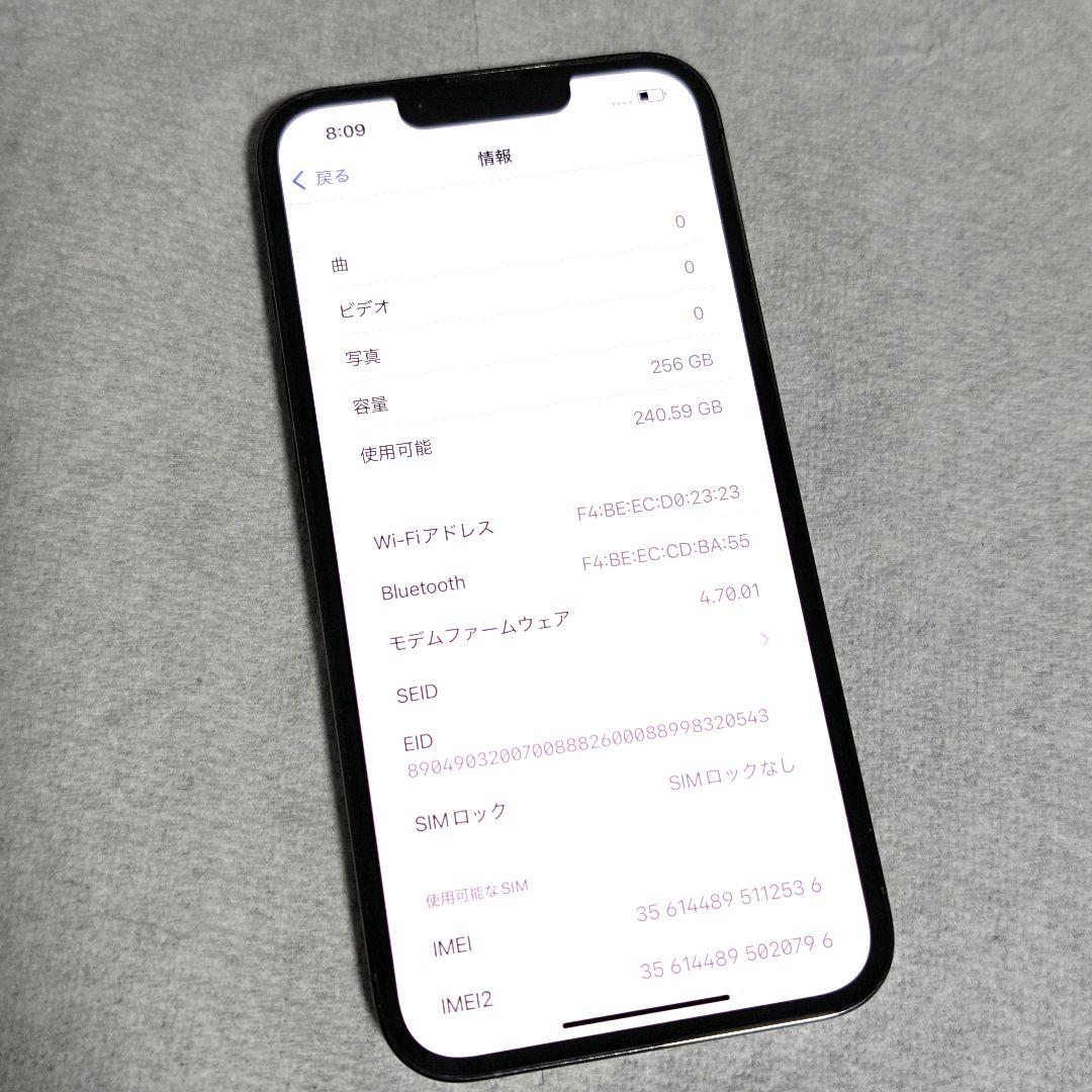 Apple iPhone 13 Pro 256GB SIMフリー 高性能 良品