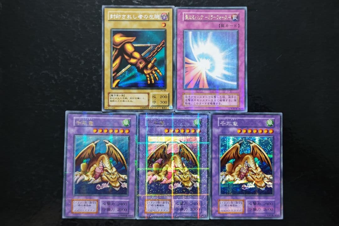 まねきねこ　遊戯王カード　5枚