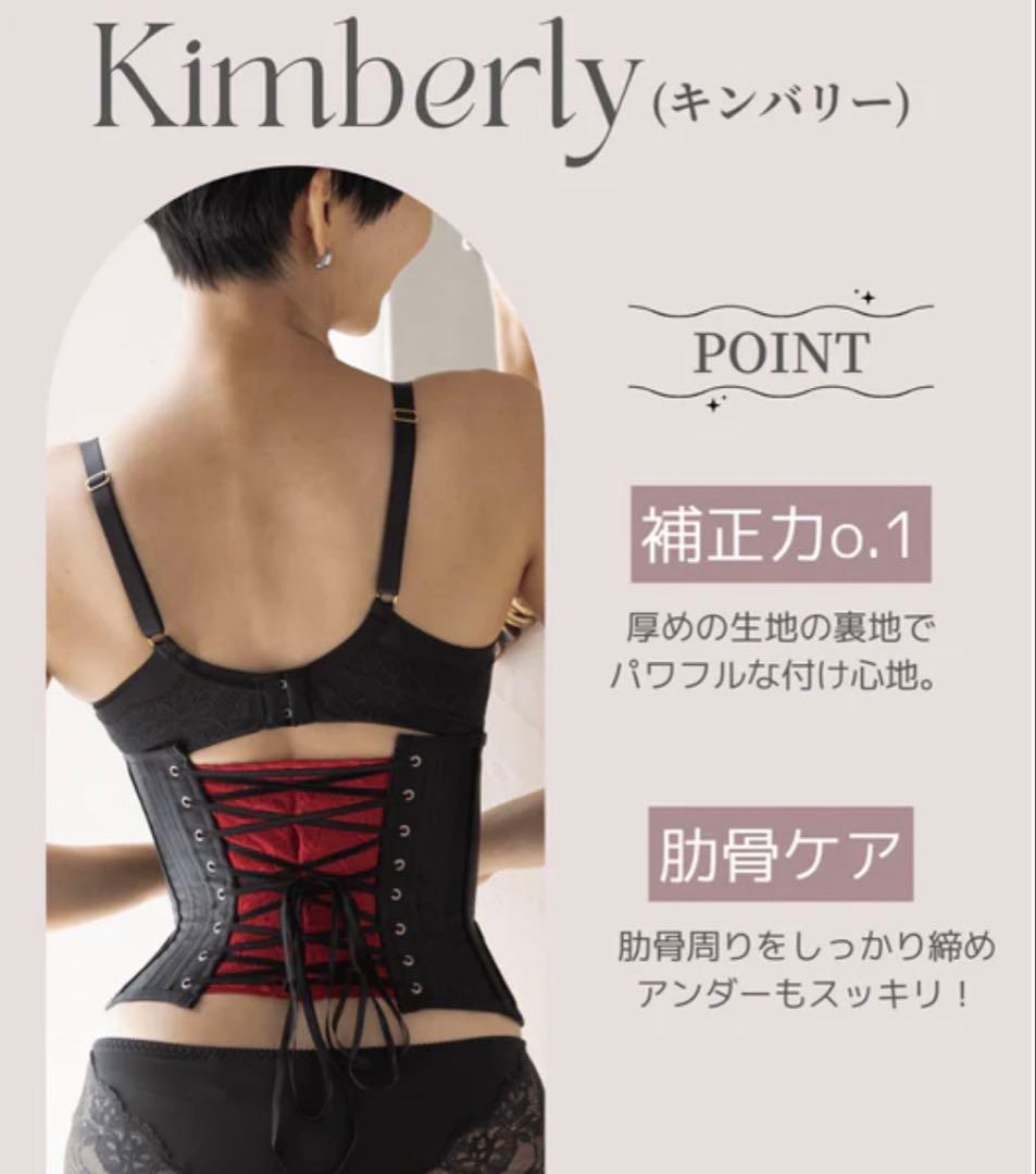 元鈴木さん　コルセット　キンバリー　XS ブラック