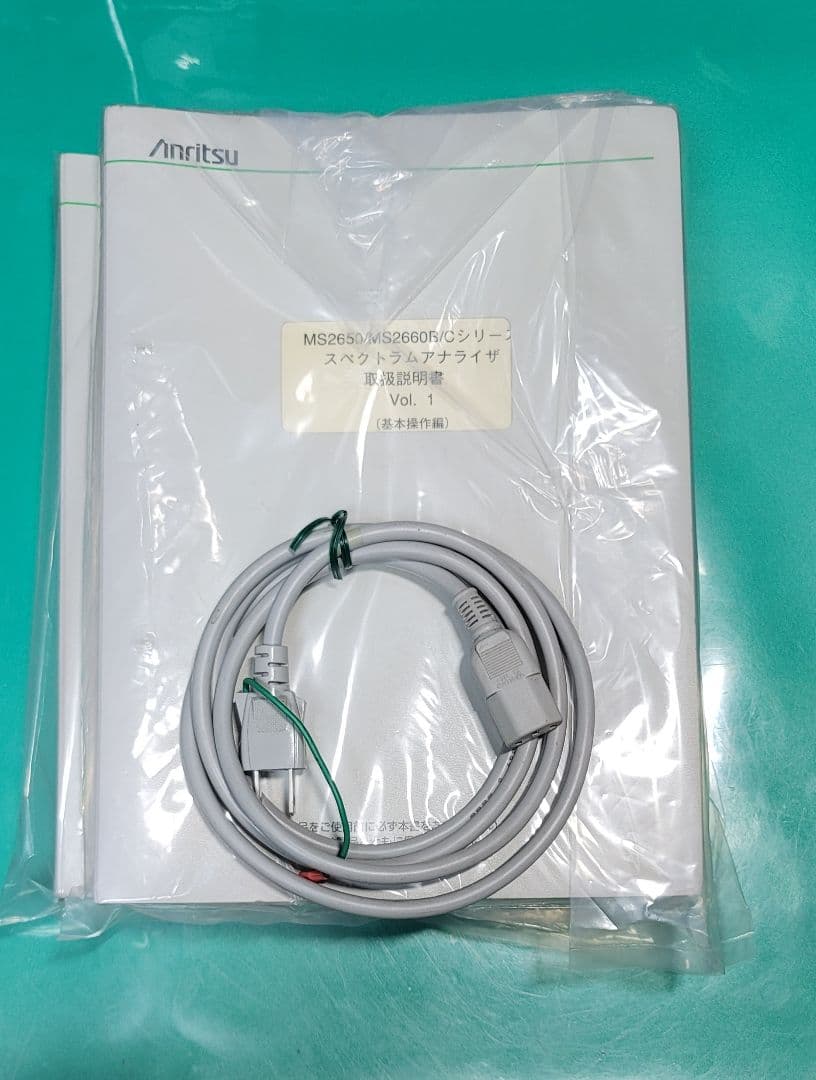 美品 Anritsu MS2661C 9KHz-3GHz スペクトラムアナライザ