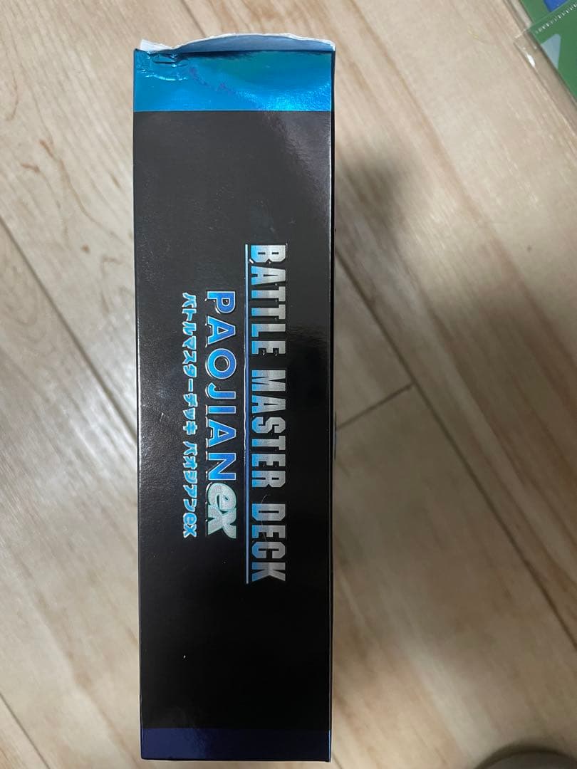 トレーディングカード まとめ売ります。