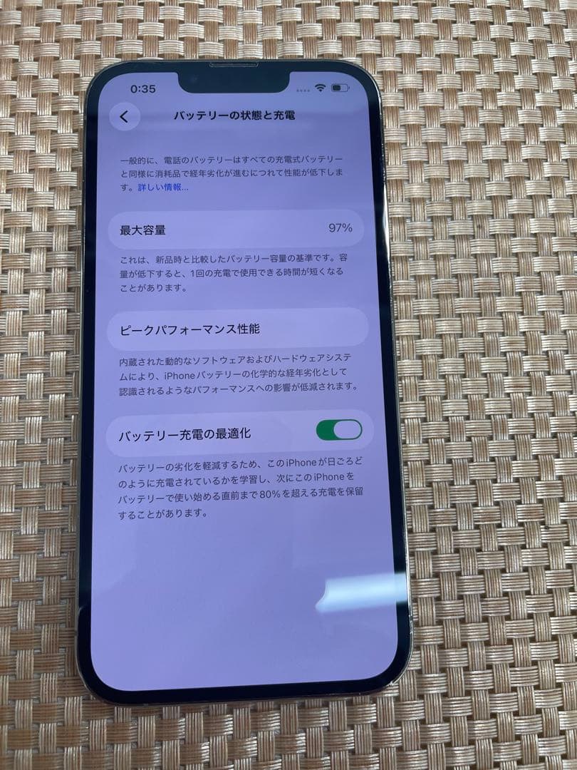 iPhone 13 Pro 128 GB ゴールドSIMフリー【7474】