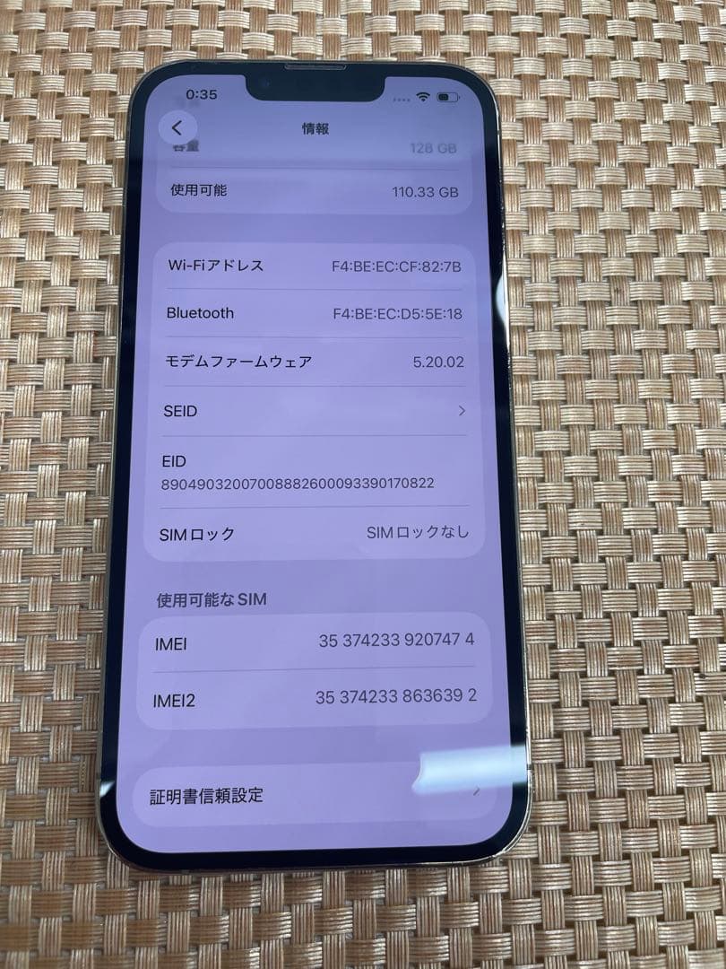 iPhone 13 Pro 128 GB ゴールドSIMフリー【7474】