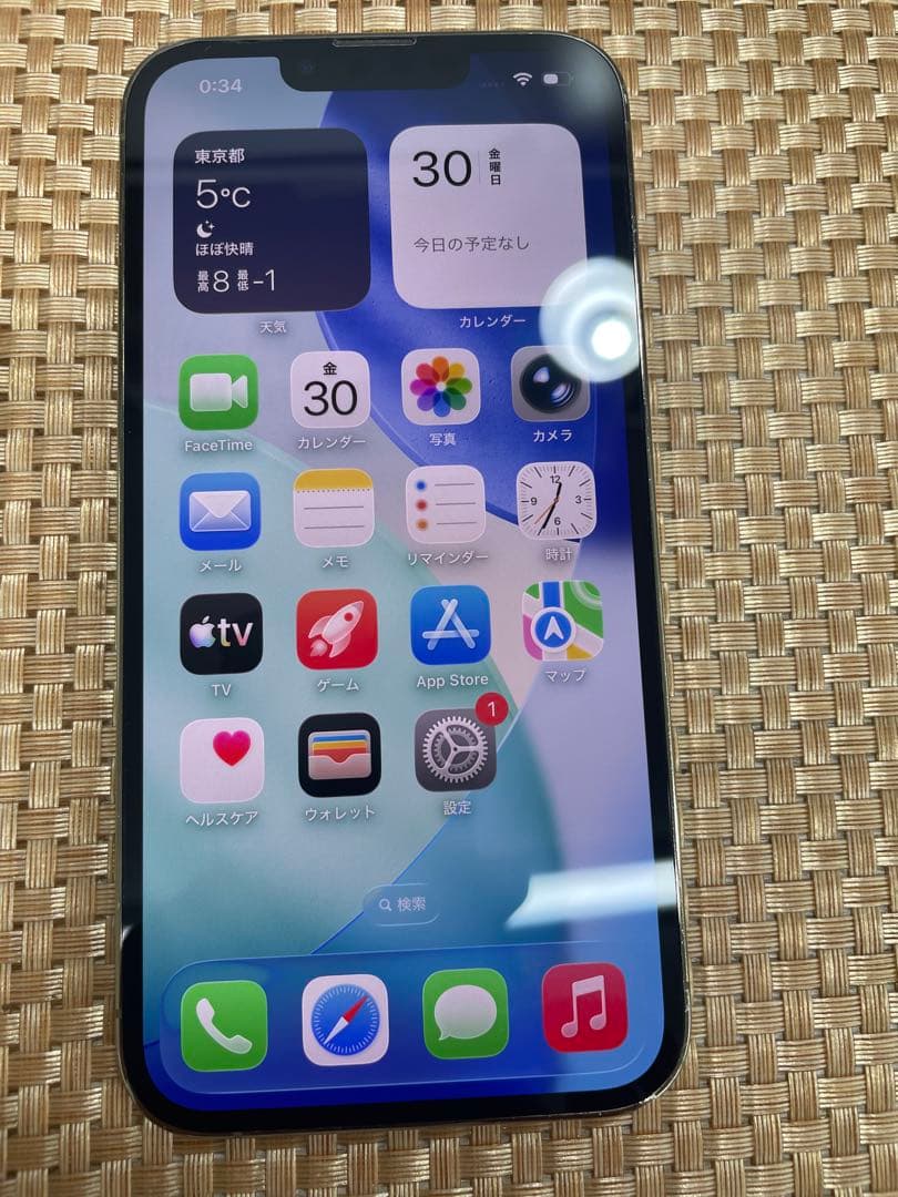 iPhone 13 Pro 128 GB ゴールドSIMフリー【7474】