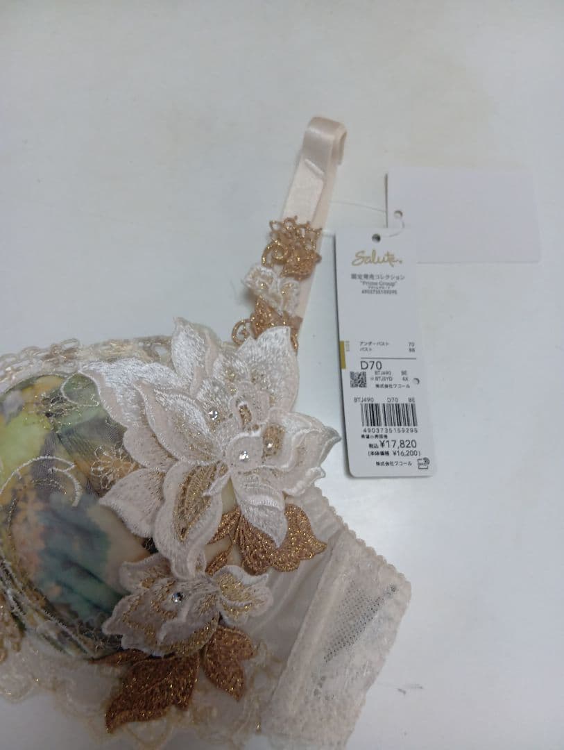 【店舗限定】サルート20%OFF D70TバックMサイズ オペラ座の怪人