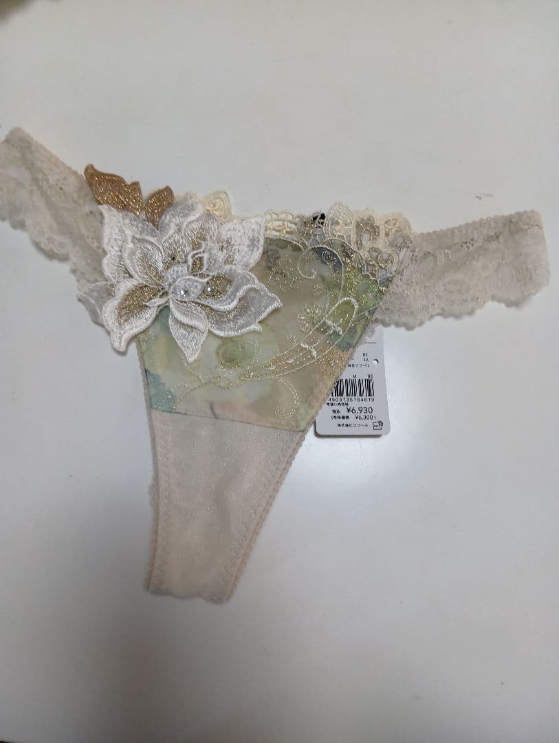 【店舗限定】サルート20%OFF D70TバックMサイズ オペラ座の怪人