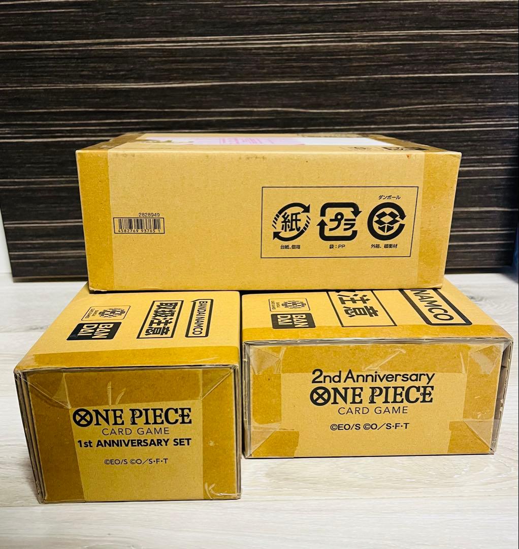 ワンピースカード 1st 2nd 3rd anniversary set 3点