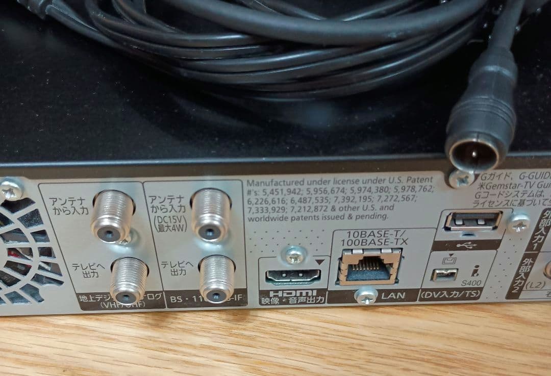 Panasonic DMR-BWT2100 ブルーレイレコーダー