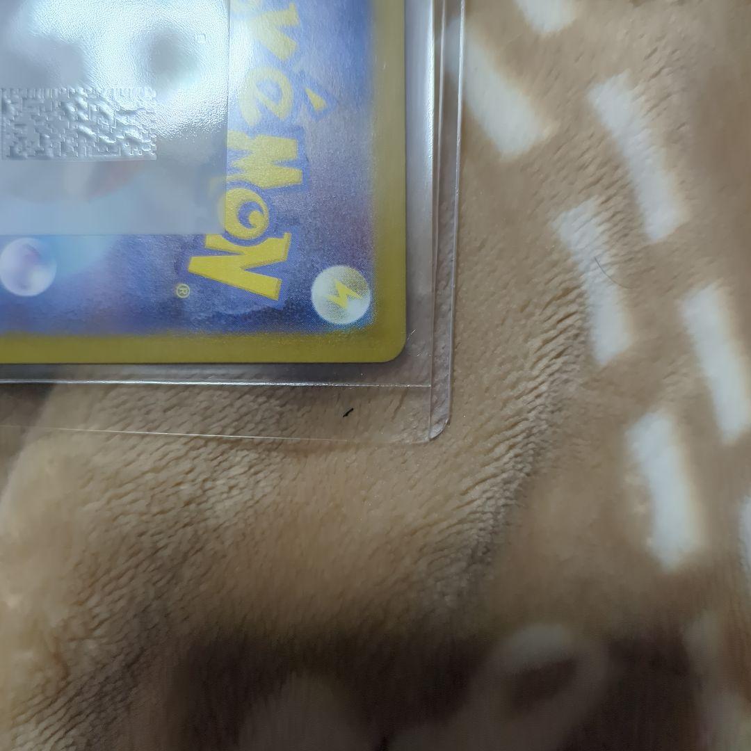 メガサーナイトex　SAR