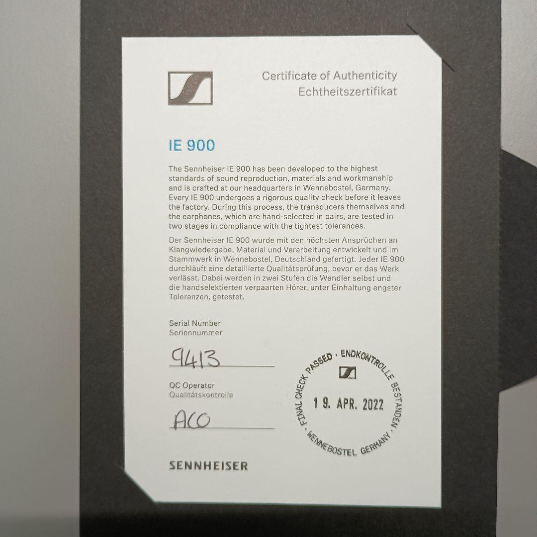 【美品】SENNHEISER IE900