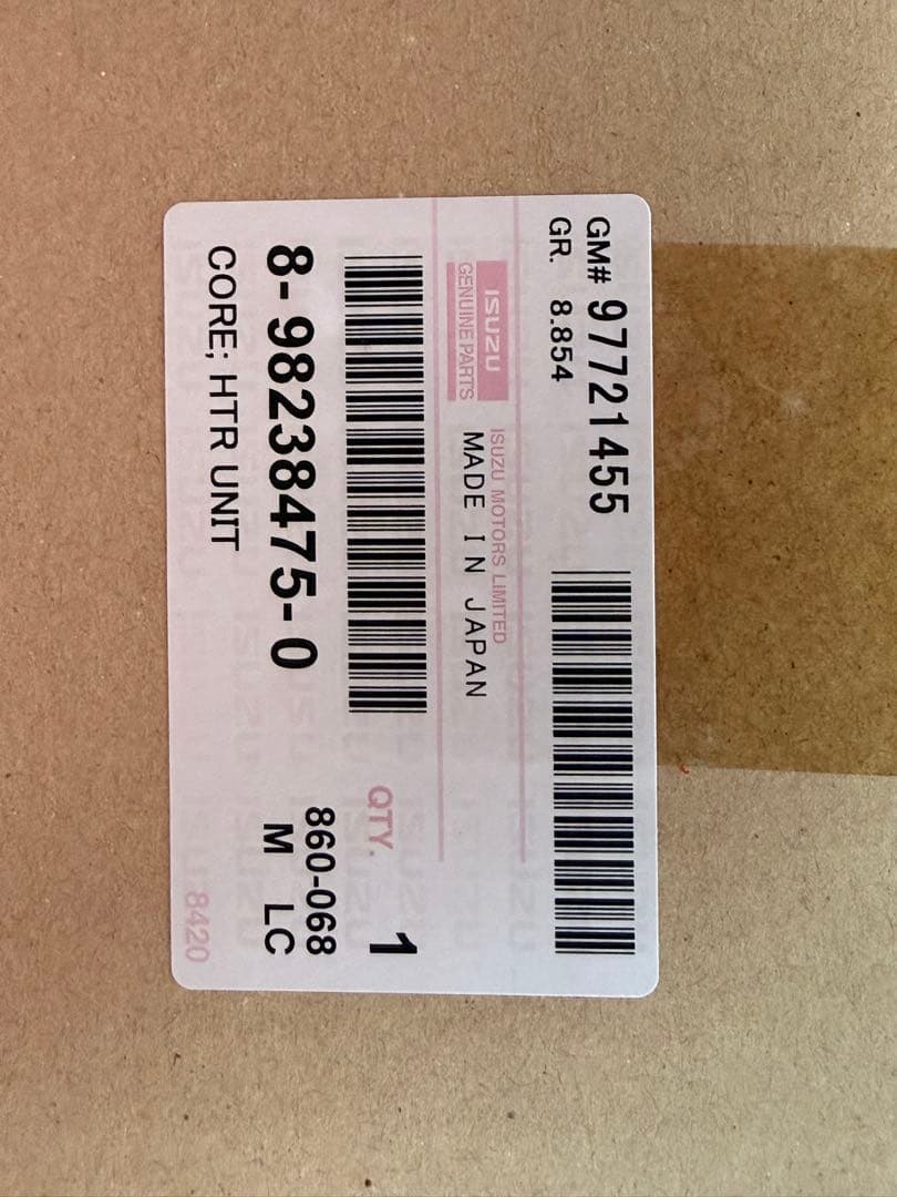 ISUZU ギガ ヒーターコア 8-98238475-0 新品