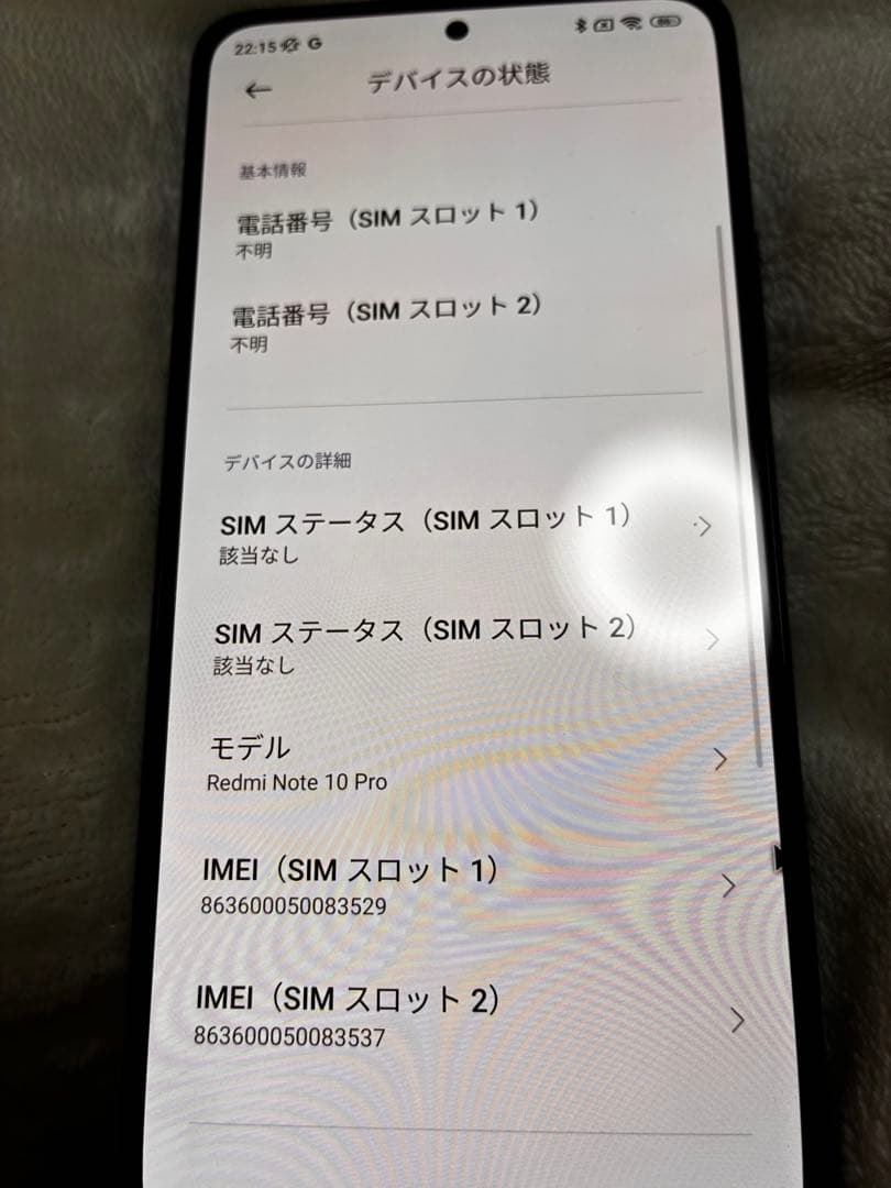 【ジャンク】Xiaomi Redmi Note 10 Pro グレイシャーブルー