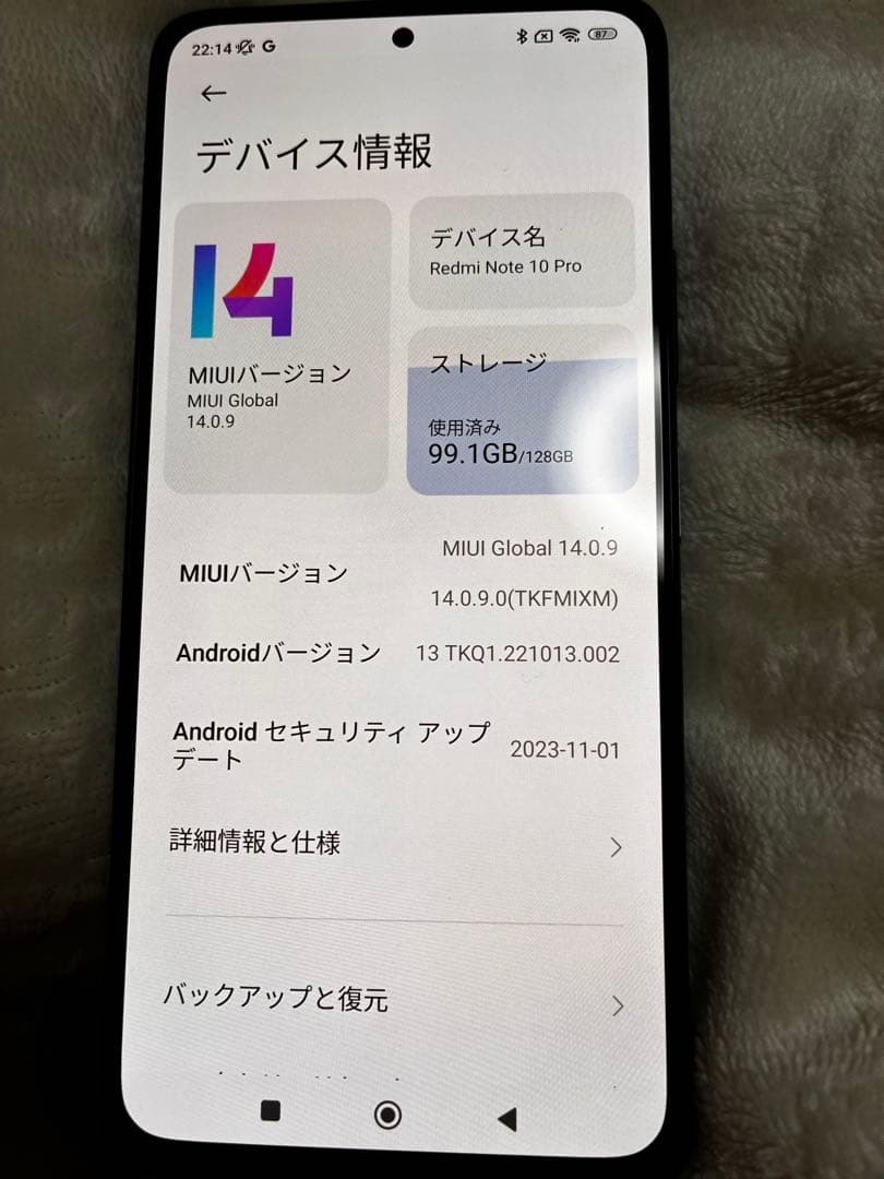 【ジャンク】Xiaomi Redmi Note 10 Pro グレイシャーブルー