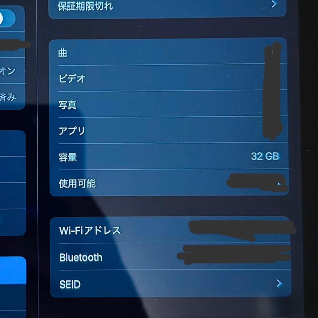 【週末限定価格】Apple iPad 6世代 32GB Wi-Fi シルバー