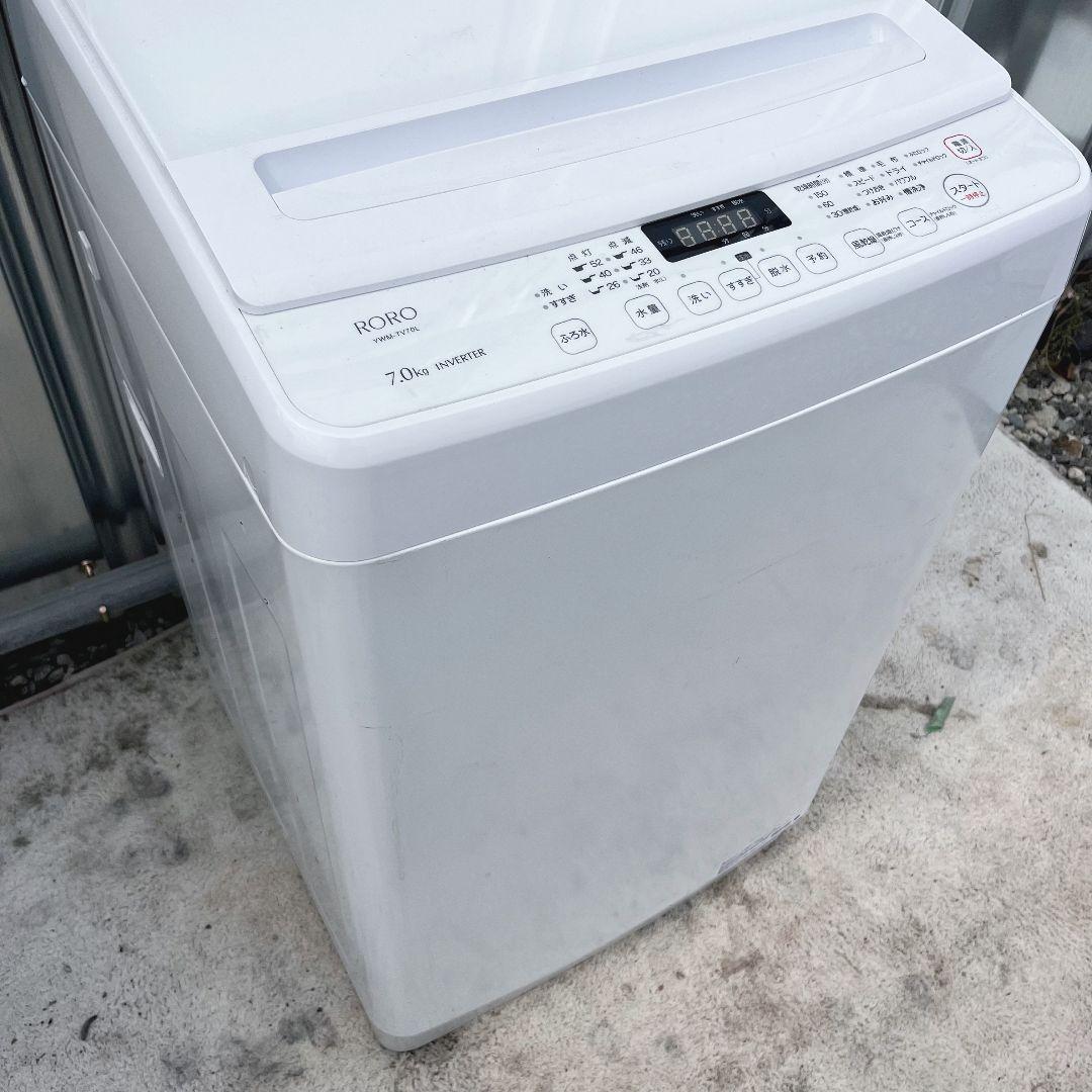 286設置まで対応 新生活　RORO ヤマダ電機　7kg洗濯機　人気モデル