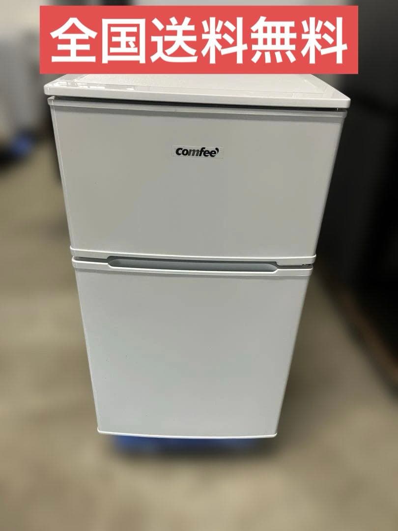 送料無料 comfee RCT90WH/E 梱包発送たのメル便T