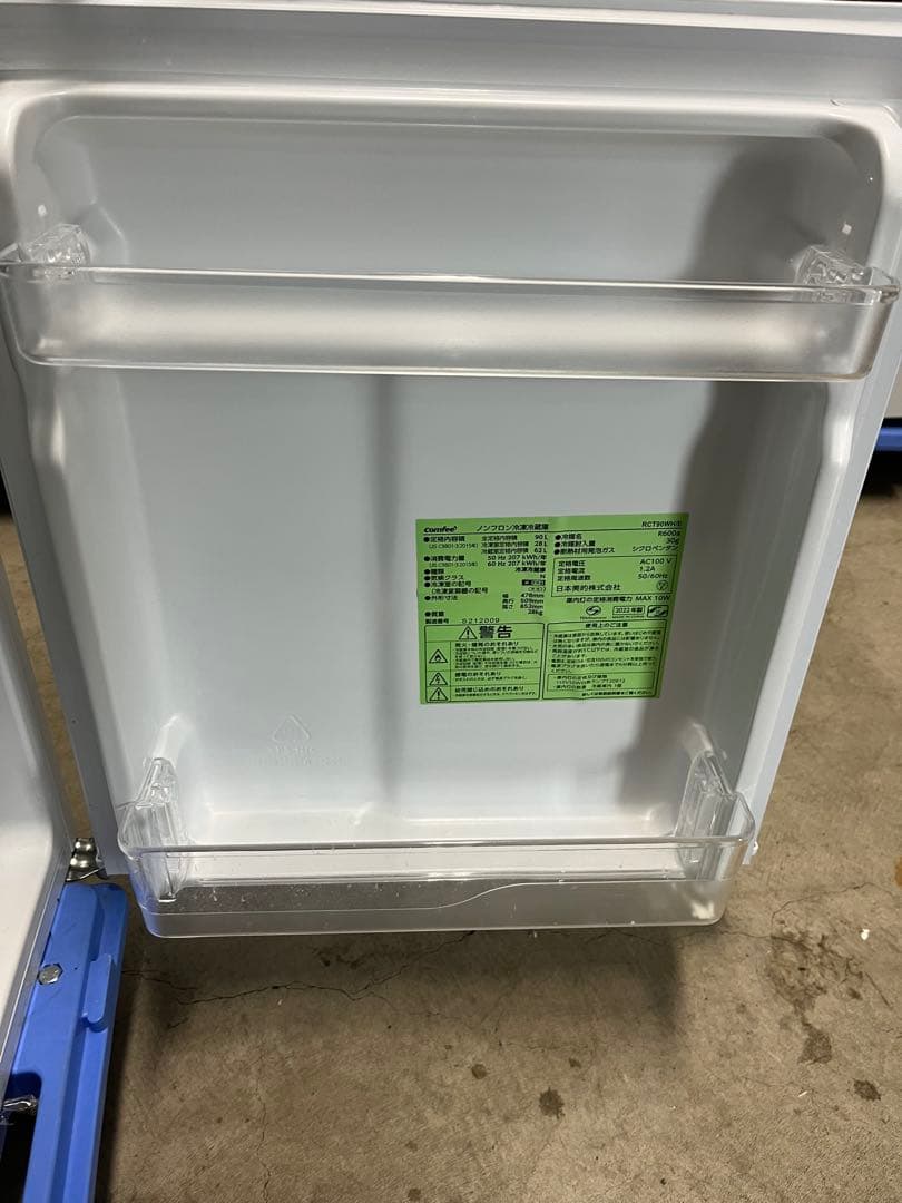 送料無料 comfee RCT90WH/E 梱包発送たのメル便T