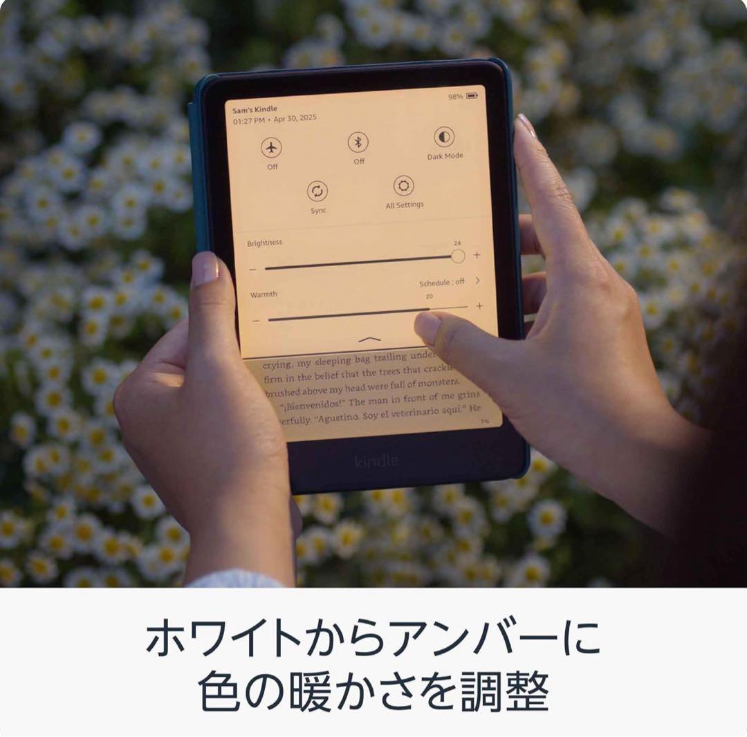Amazon Kindle Paperwhite 第12世代 7インチ 16GB