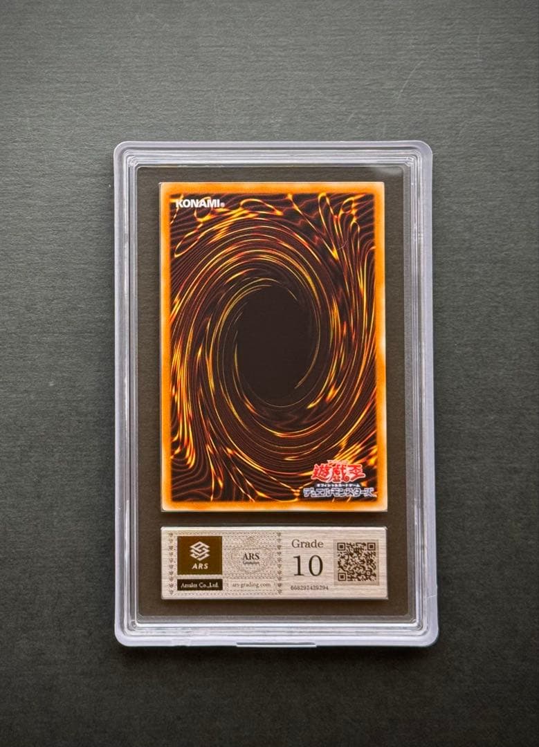 【ARS10】Ｅ・ＨＥＲＯ　フレイム・ウィングマン　レリーフ 遊戯王