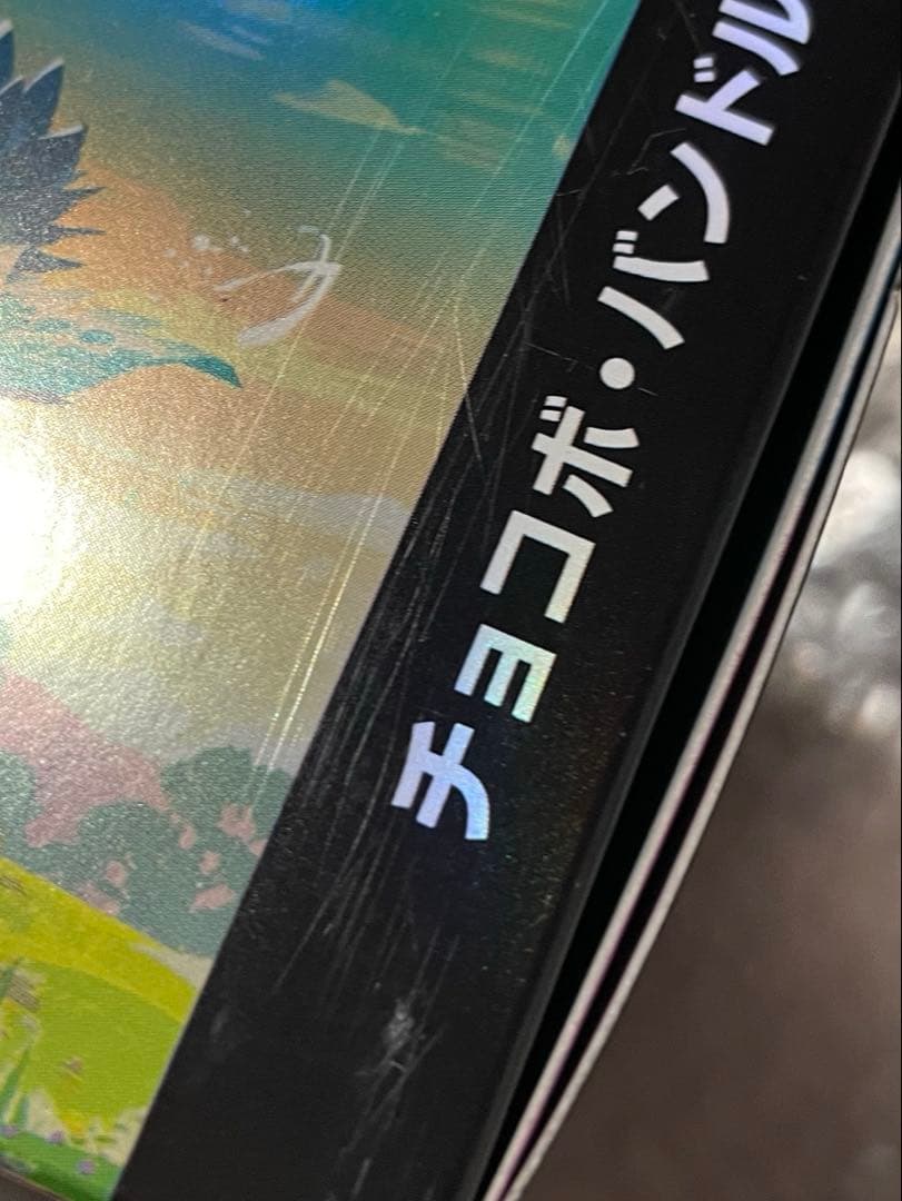 マジック：ザ・ギャザリング チョコボ・バンドル 日本語版 2セット