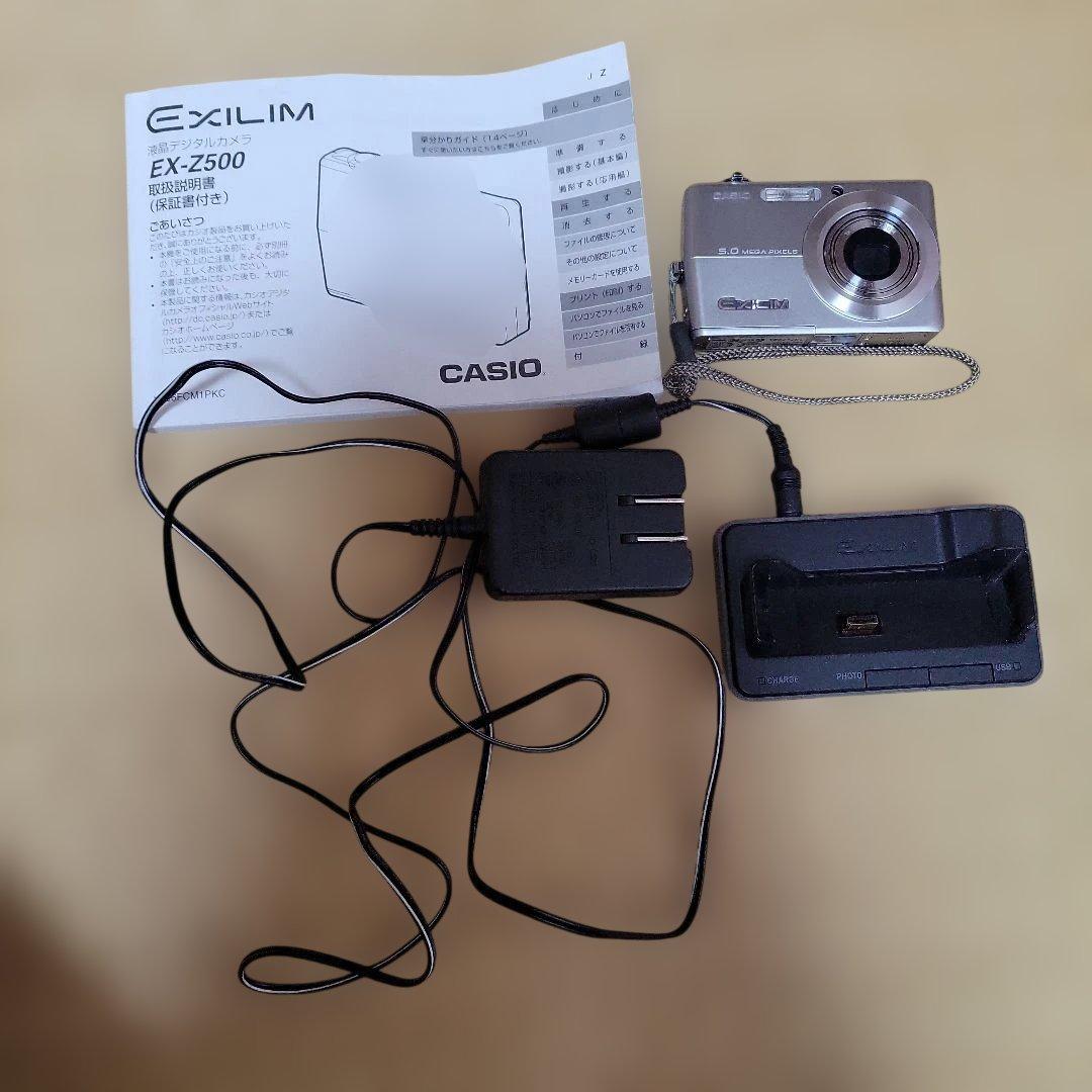 CASIO EXILIM EX-2500 液晶デジタルカメラ SD、充電器付き