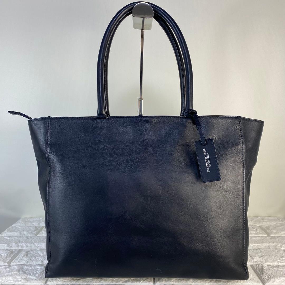 グリーンレーベルリラクシング　ユナイテッドアローズ　トートバッグ　レザー