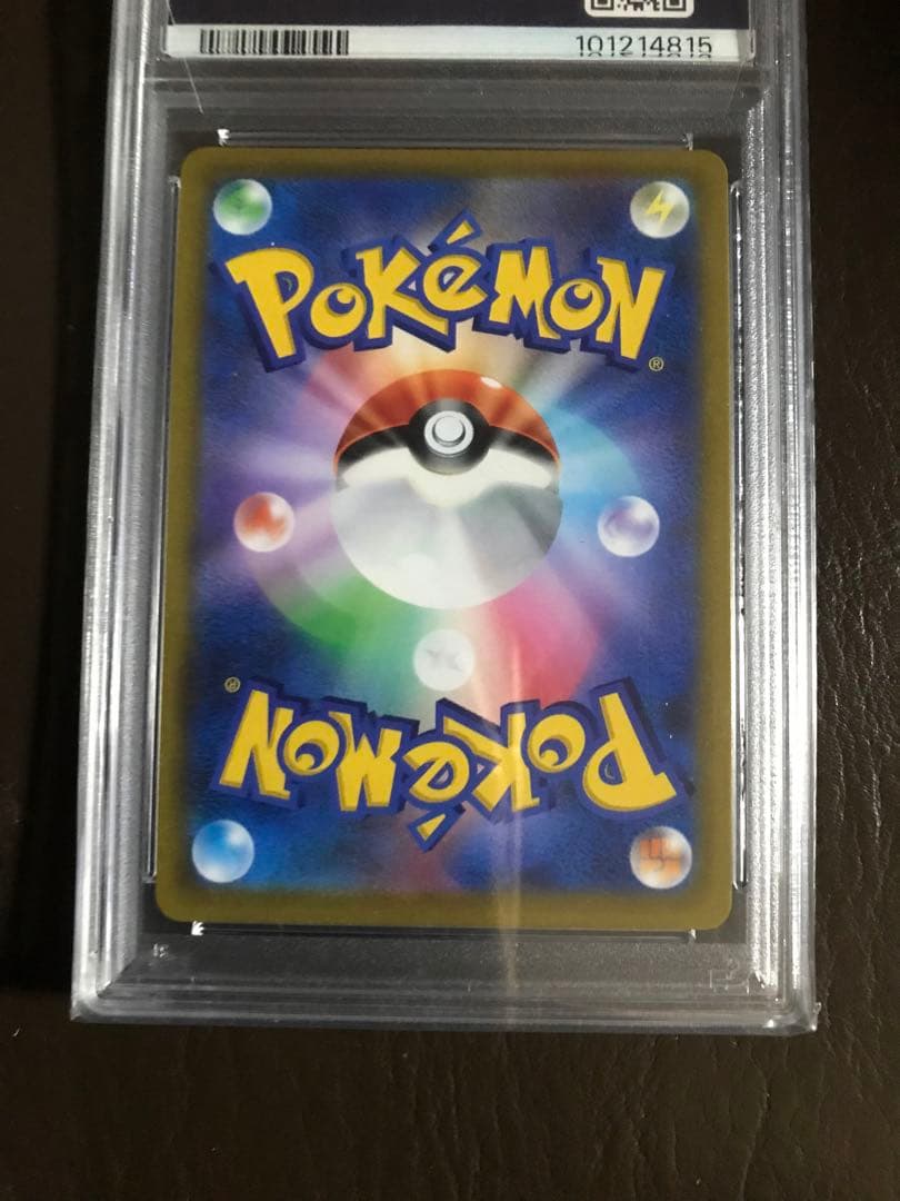 ポケモンカード　リザードン VSTAR HR PSA 10