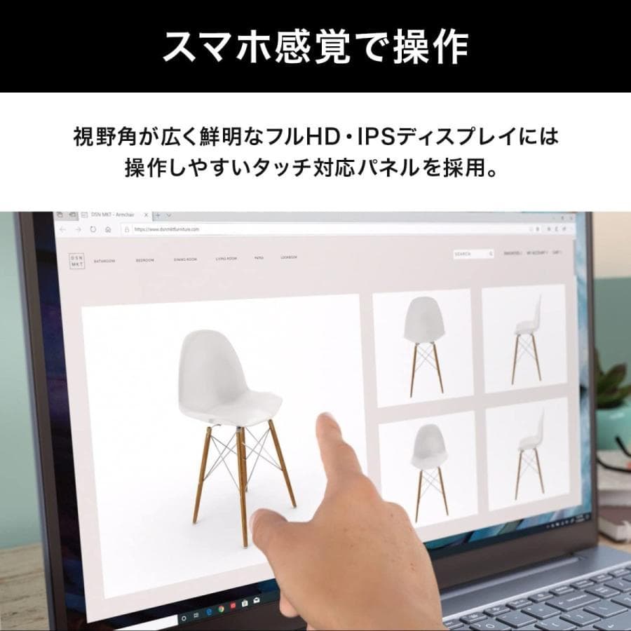 HP Pavilion15.6型 Ryzen5/16GB/512GBタッチパネル