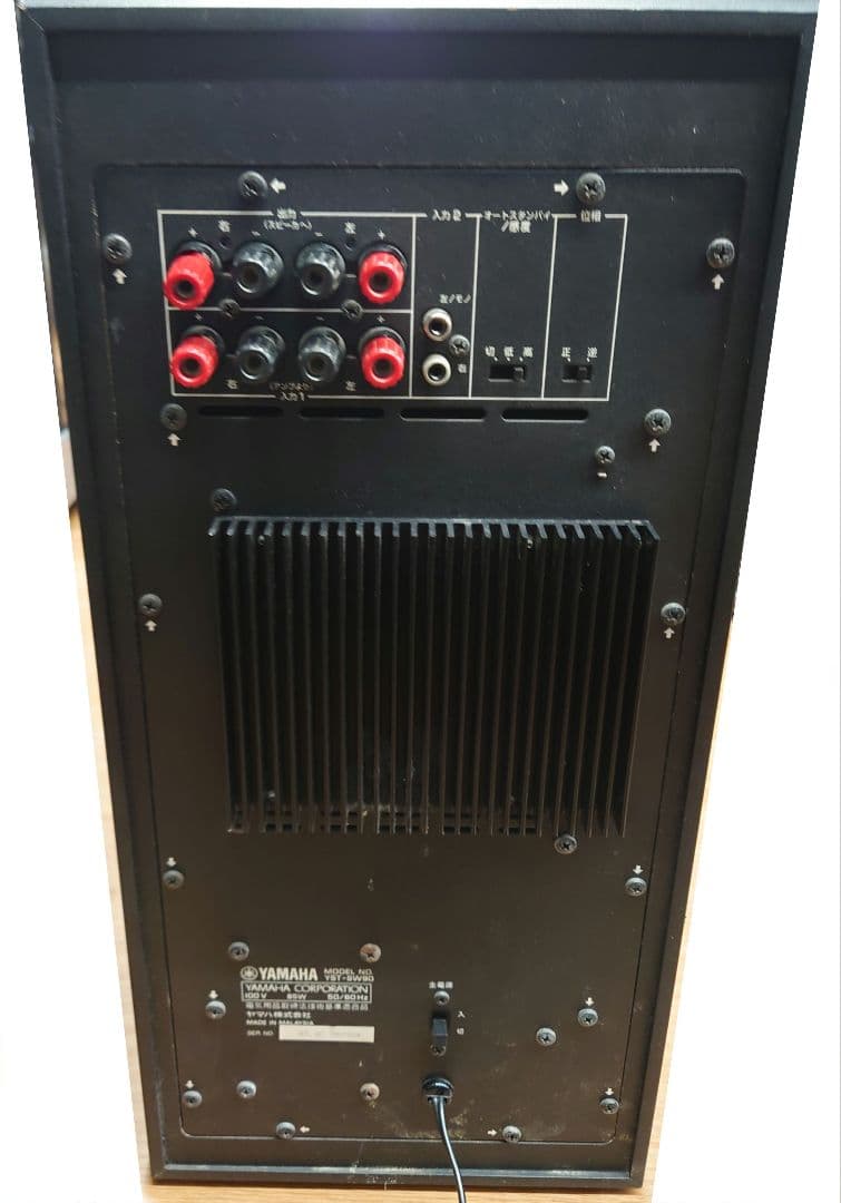 ■YAMAHA YST-SW90 サブウーファー