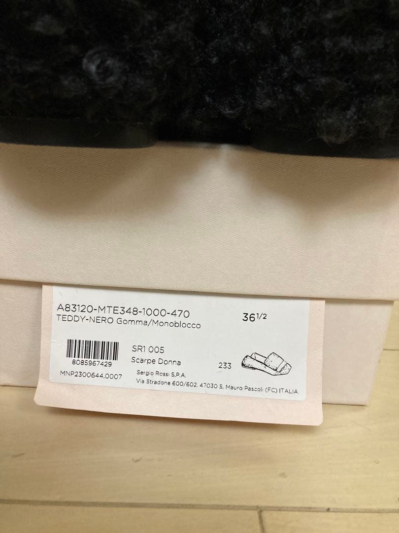 みらいです セルジオロッシ　SRI TEDDY シューズ