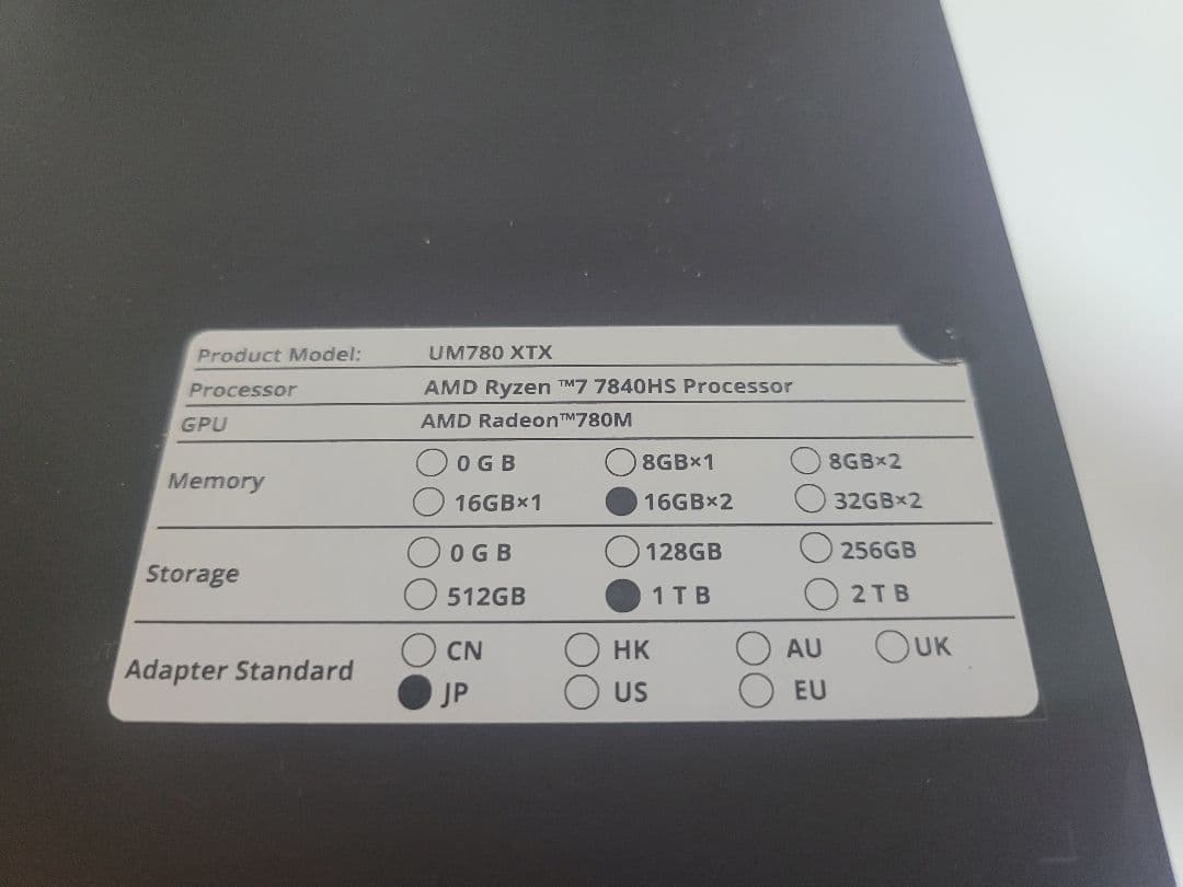 ミニPC MINISFORUM EliteMini UM780 XTX