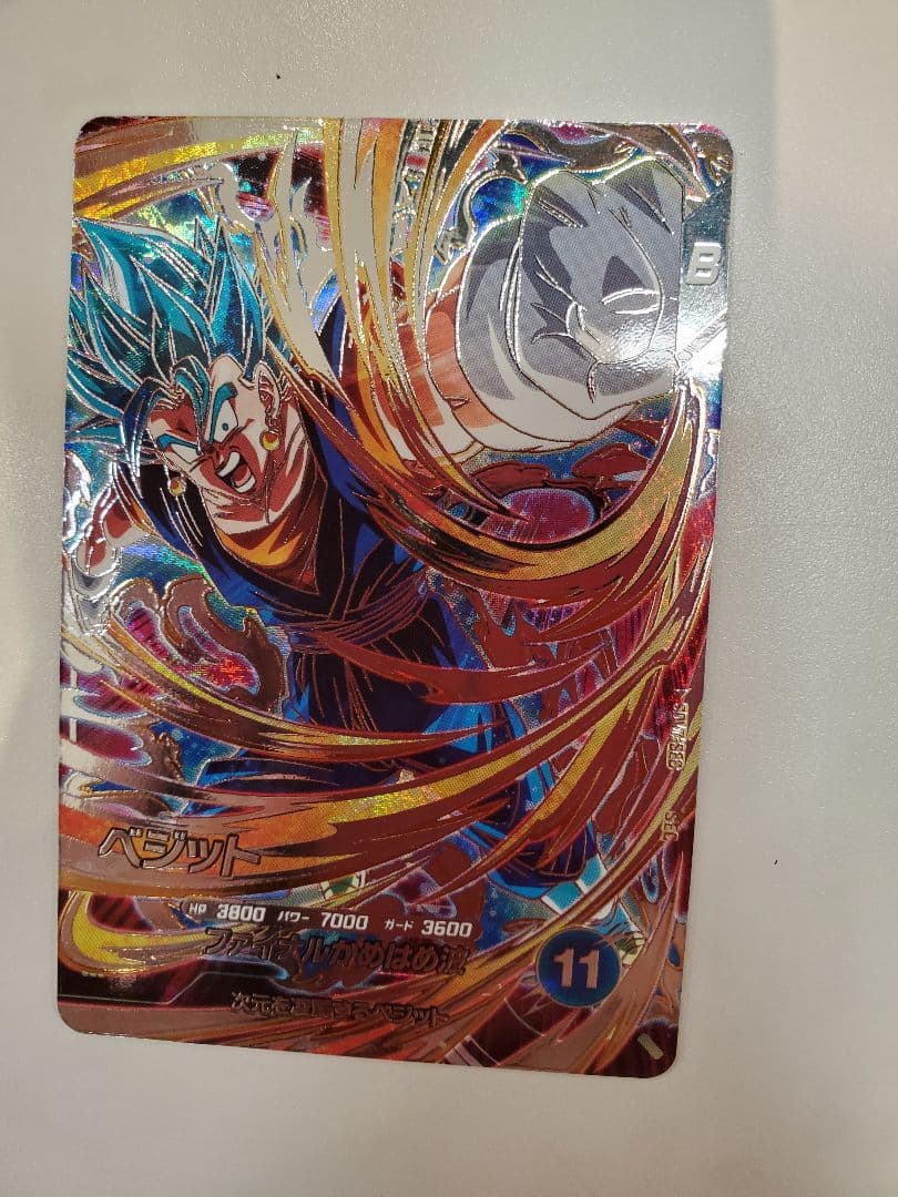 SDV7-SEC2枚+GDR1種 (おまけ付き)