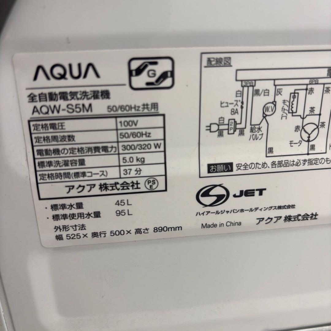 67⭕️冷蔵庫　洗濯機　一人暮らし　家電セット　アイリスオーヤマ　安い　設置無料