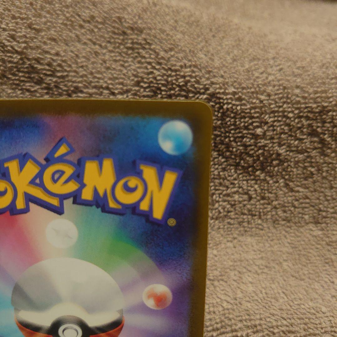 カイリキーV SR タイムゲイザー 073/067 美品 センタリング○