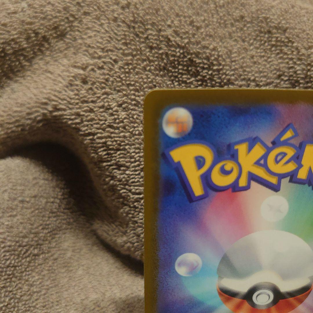 カイリキーV SR タイムゲイザー 073/067 美品 センタリング○