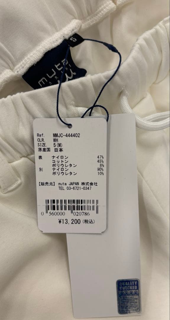 ムータマリン　半袖ハーフパンツセットアップ　muta MARINE