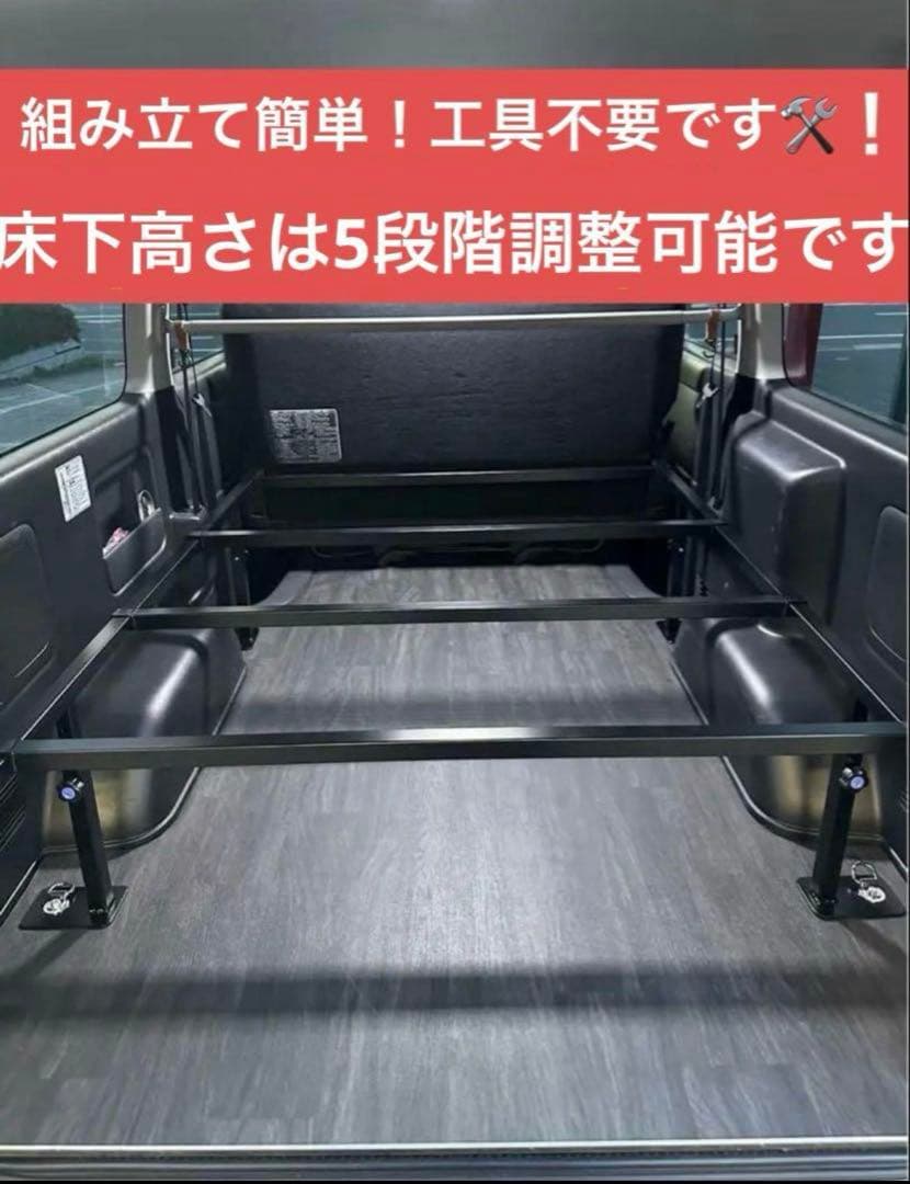 ハイエースベッドキットフレーム