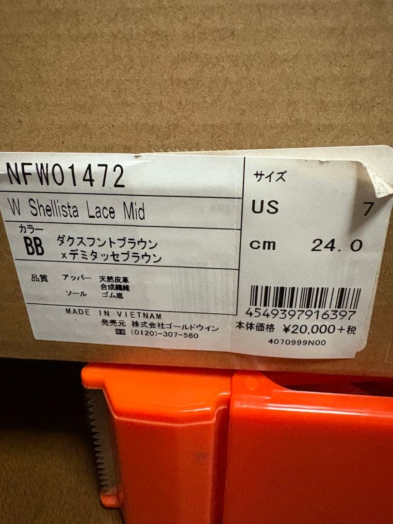 防水ブラウンレースアップ冬用ブーツshellista lace mid