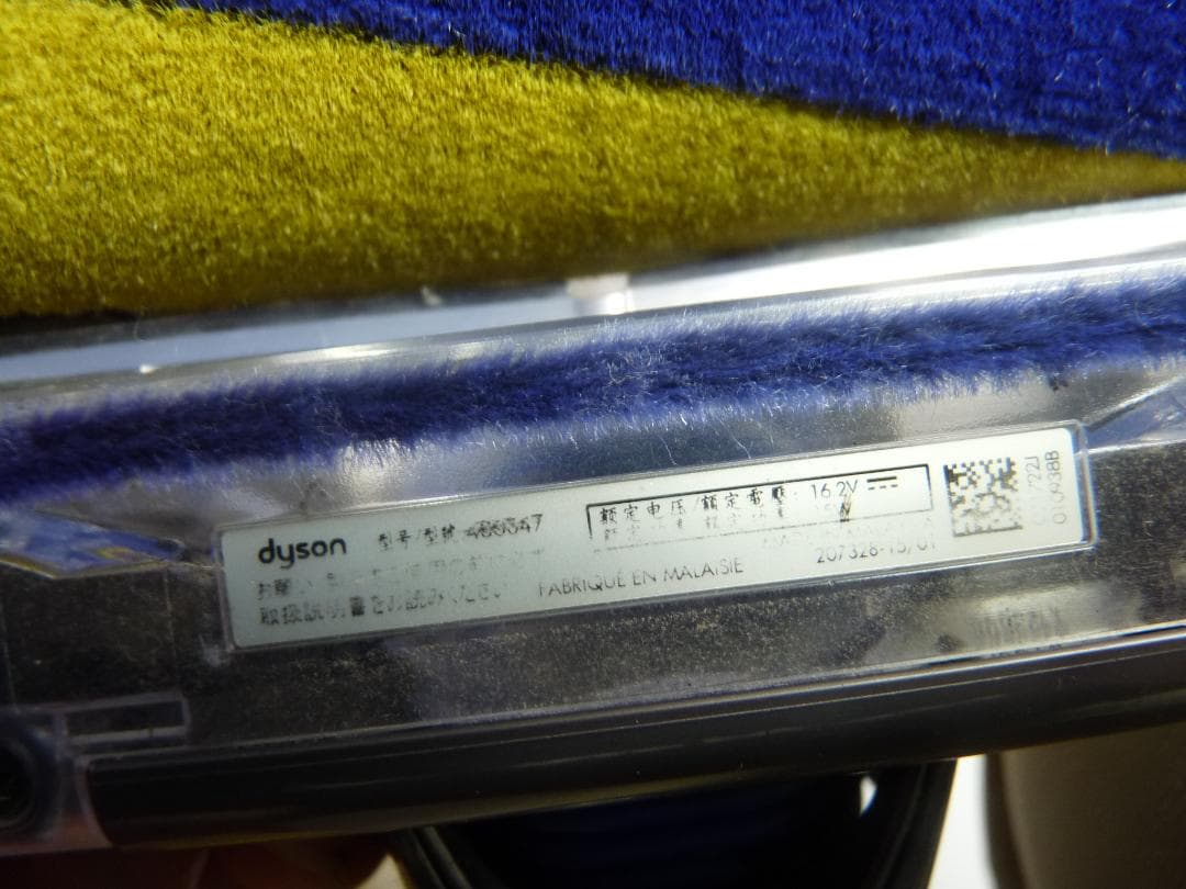 掃除機・クリーナー dyson V12 Laser Slim Fluffy 486047