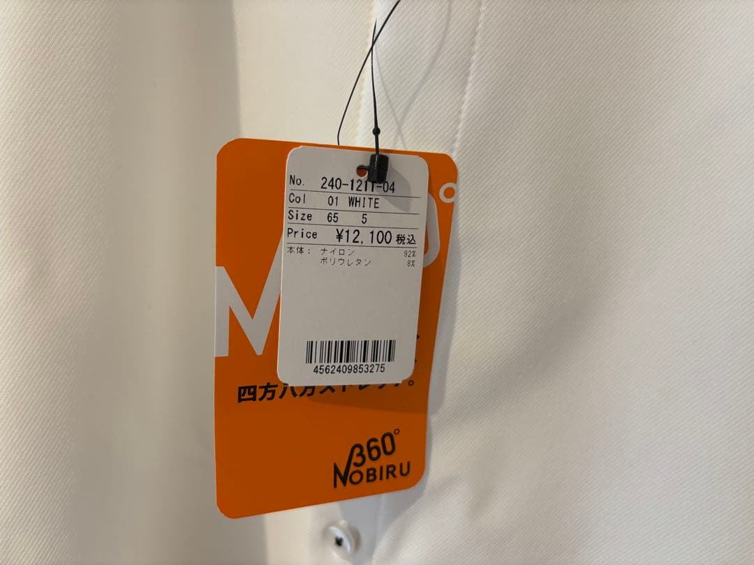 CALL&RESPONSE ホワイト長袖シャツ　ノビル360°/長袖シャツ